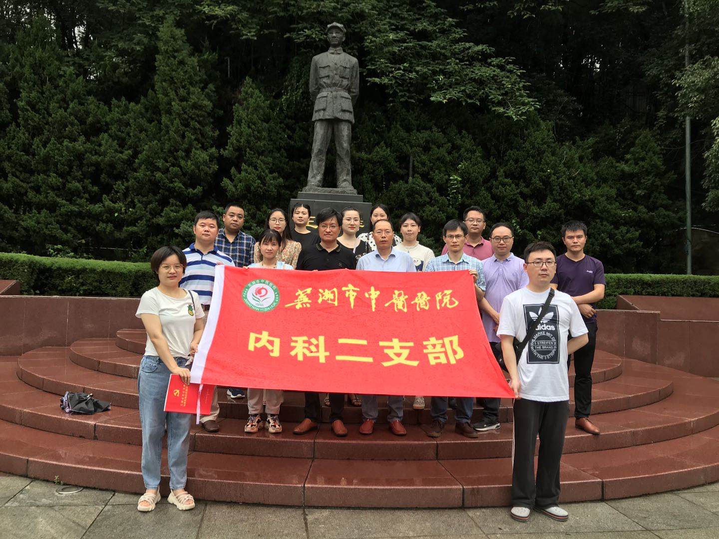 慶祝建黨99周年——我院各支部開展慶?！捌咭弧毕盗兄黝}黨日活動(圖4)