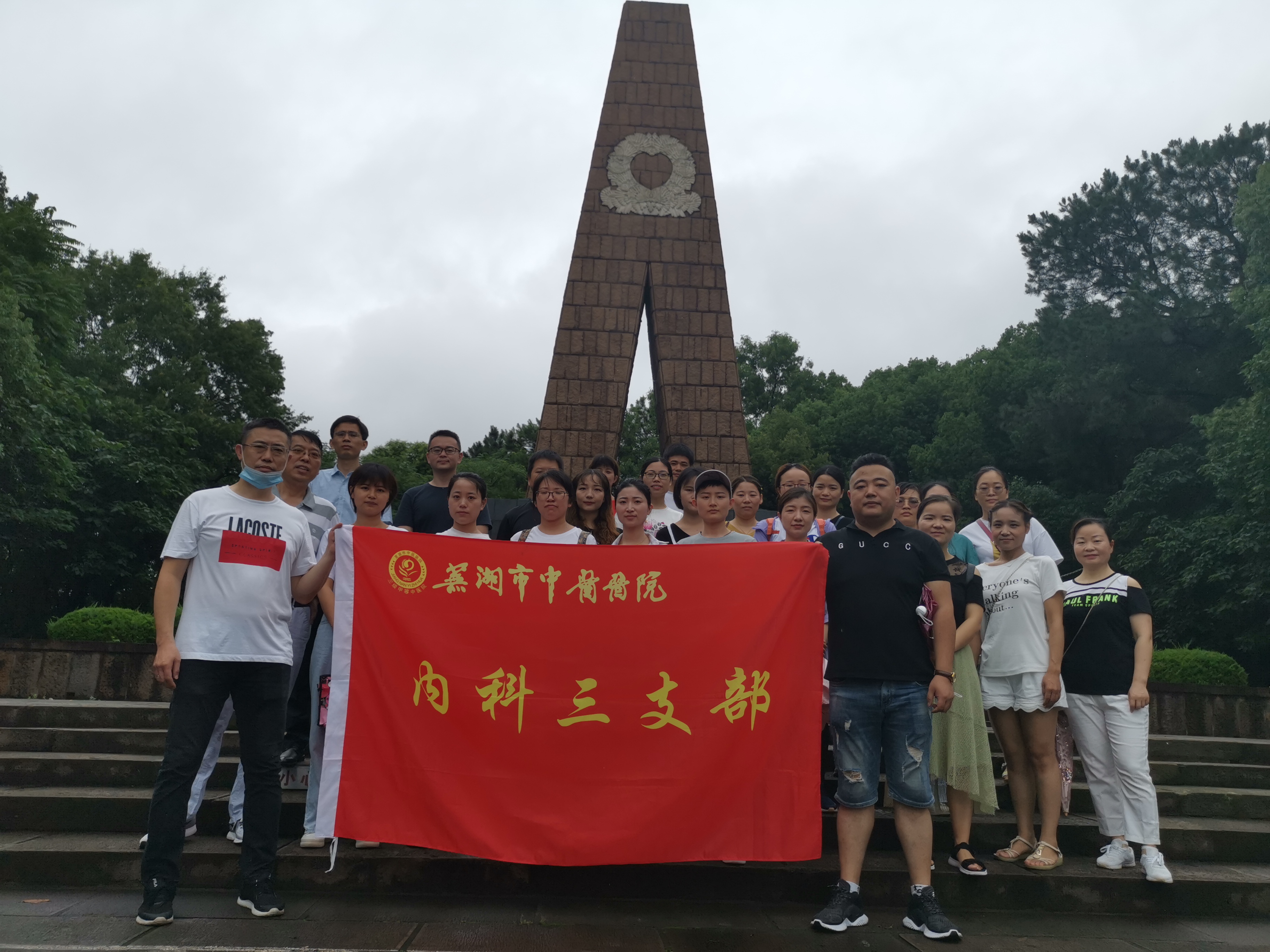 慶祝建黨99周年——我院各支部開展慶?！捌咭弧毕盗兄黝}黨日活動(圖5)