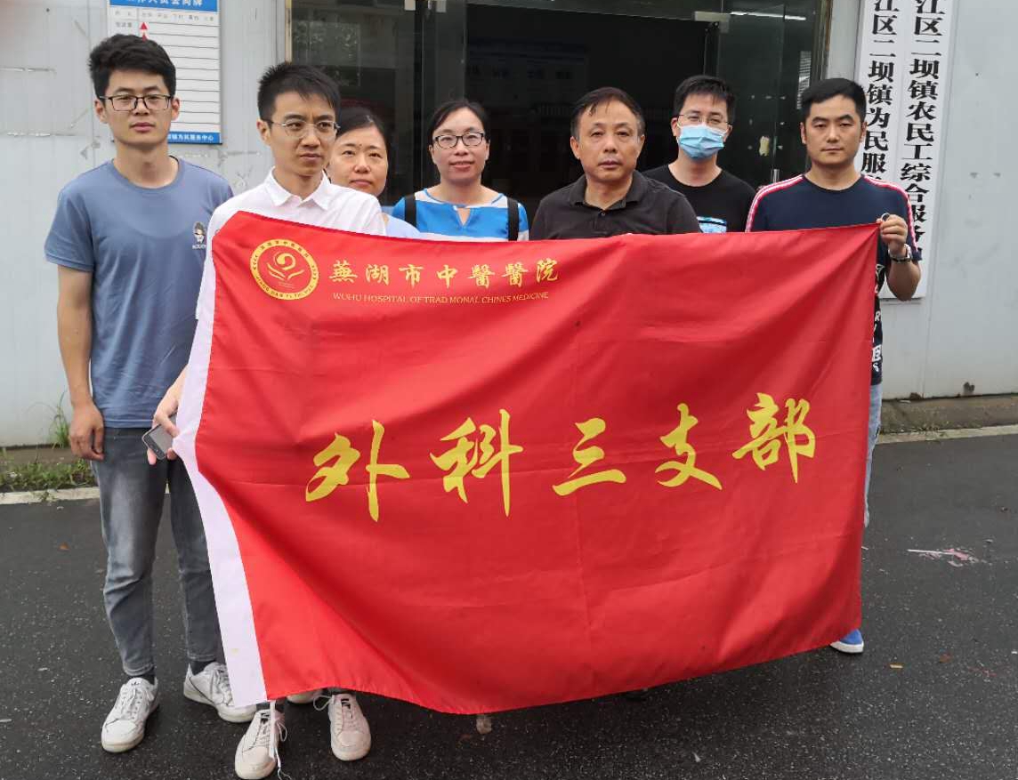 慰問(wèn)抗洪搶險(xiǎn)軍民   支部志愿服務(wù)在行動(dòng)(圖3)