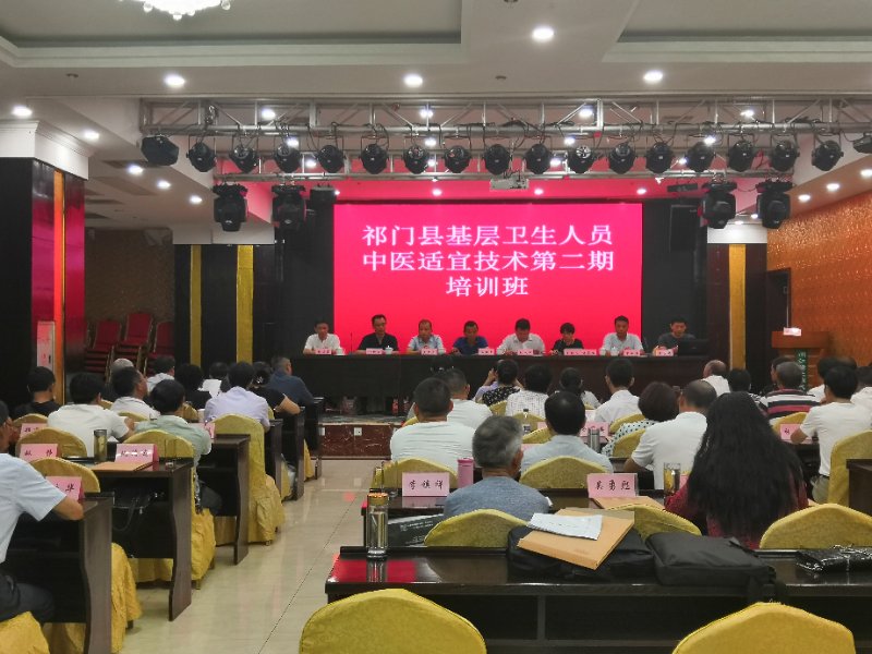 百醫(yī)駐村——讓中醫(yī)適宜技術留下來用起來(圖1)