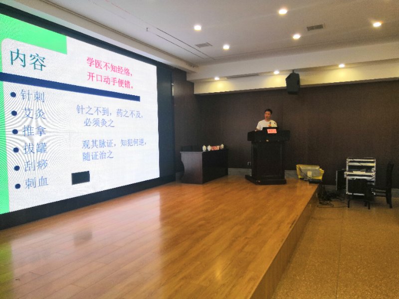 百醫(yī)駐村——讓中醫(yī)適宜技術留下來用起來(圖3)