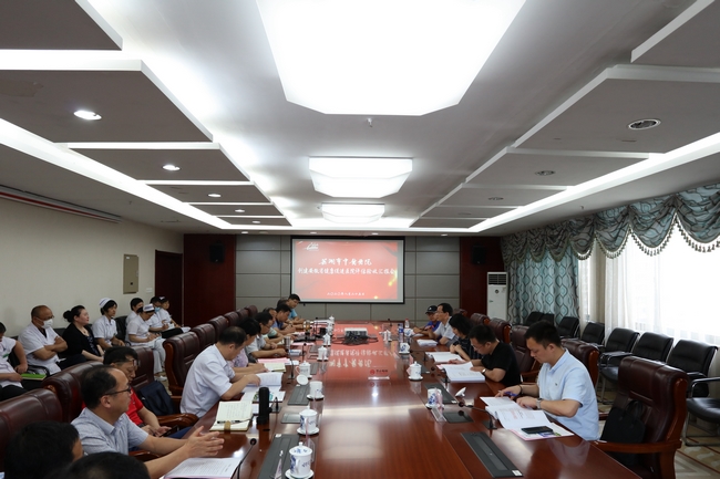 我院接受省健康促進(jìn)醫(yī)院現(xiàn)場評估驗收(圖1)