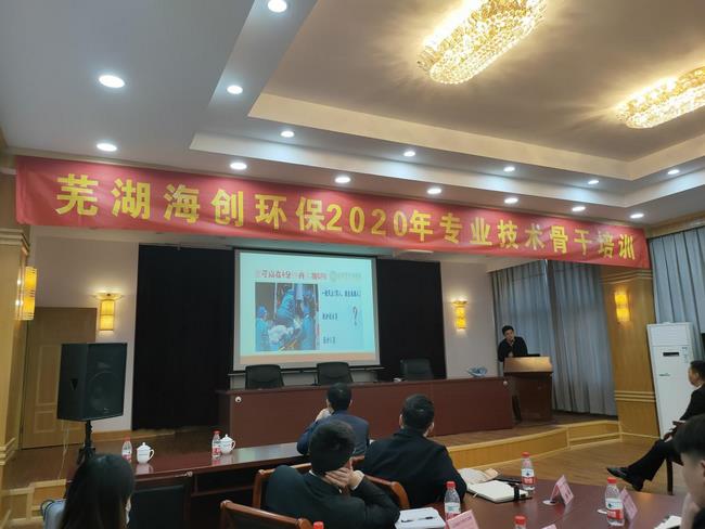 健康科普進企業(yè)——我院呼吸內(nèi)科主任陳志祥一行受邀為海創(chuàng)環(huán)保專業(yè)技術(shù)骨干開展健康培訓(xùn)(圖1)
