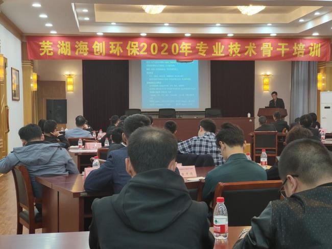 健康科普進企業(yè)——我院呼吸內(nèi)科主任陳志祥一行受邀為海創(chuàng)環(huán)保專業(yè)技術(shù)骨干開展健康培訓(xùn)(圖3)