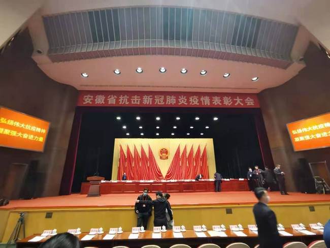 我院熊煜、蘆瑩瑩榮獲安徽省抗擊新冠肺炎疫情“先進(jìn)個(gè)人”稱號(hào)(圖1)