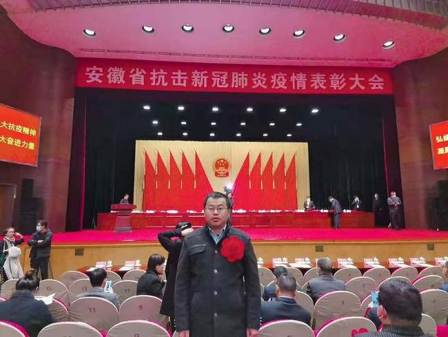 我院熊煜、蘆瑩瑩榮獲安徽省抗擊新冠肺炎疫情“先進(jìn)個(gè)人”稱號(hào)(圖3)