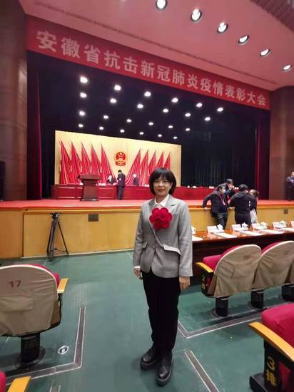 我院熊煜、蘆瑩瑩榮獲安徽省抗擊新冠肺炎疫情“先進(jìn)個(gè)人”稱號(hào)(圖4)