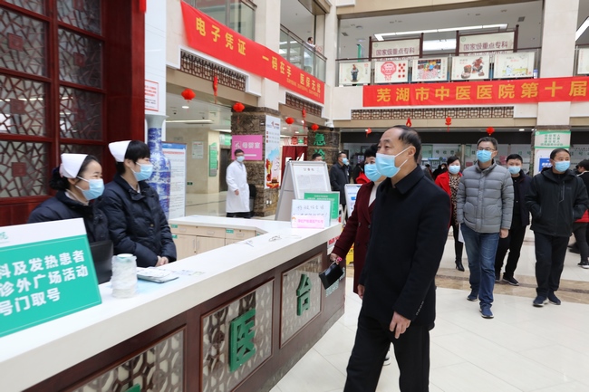 2021新春上班第一天，院領(lǐng)導(dǎo)班子慰問廣大醫(yī)護職工(圖7)