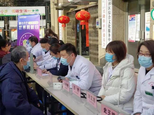 積極面對腎病 共享精彩人生——我院腎病科、內(nèi)科六支部走進(jìn)中南街道開展第十六個(gè)世界腎臟病日健康義診(圖4)
