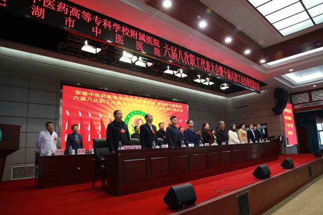 我院六屆八次職工代表大會(huì)暨十屆八次工會(huì)會(huì)員代表大會(huì)隆重開(kāi)幕(圖4)