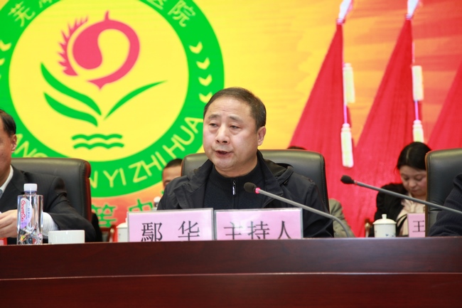 我院六屆八次職工代表大會(huì)暨十屆八次工會(huì)會(huì)員代表大會(huì)隆重開(kāi)幕(圖3)