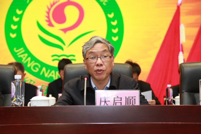 我院六屆八次職工代表大會(huì)暨十屆八次工會(huì)會(huì)員代表大會(huì)隆重開(kāi)幕(圖5)