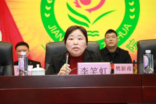 我院六屆八次職工代表大會(huì)暨十屆八次工會(huì)會(huì)員代表大會(huì)隆重開(kāi)幕(圖7)