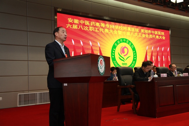 我院六屆八次職工代表大會(huì)暨十屆八次工會(huì)會(huì)員代表大會(huì)隆重開(kāi)幕(圖8)