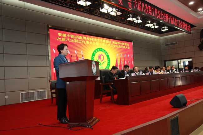 我院六屆八次職工代表大會(huì)暨十屆八次工會(huì)會(huì)員代表大會(huì)隆重開(kāi)幕(圖11)