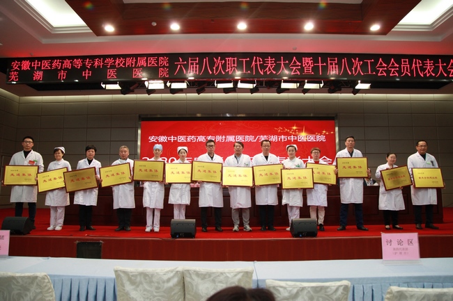 我院對(duì)2020年度先進(jìn)個(gè)人、先進(jìn)集體進(jìn)行表彰(圖1)