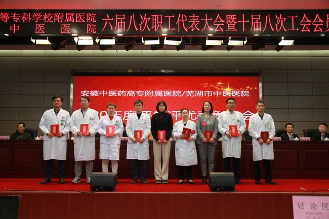 我院對(duì)2020年度先進(jìn)個(gè)人、先進(jìn)集體進(jìn)行表彰(圖2)