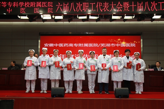 我院對(duì)2020年度先進(jìn)個(gè)人、先進(jìn)集體進(jìn)行表彰(圖3)