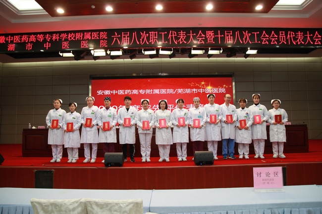 我院對(duì)2020年度先進(jìn)個(gè)人、先進(jìn)集體進(jìn)行表彰(圖11)