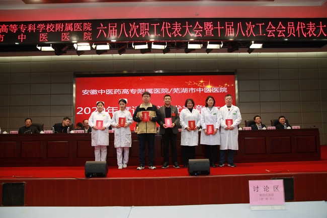 我院對(duì)2020年度先進(jìn)個(gè)人、先進(jìn)集體進(jìn)行表彰(圖14)