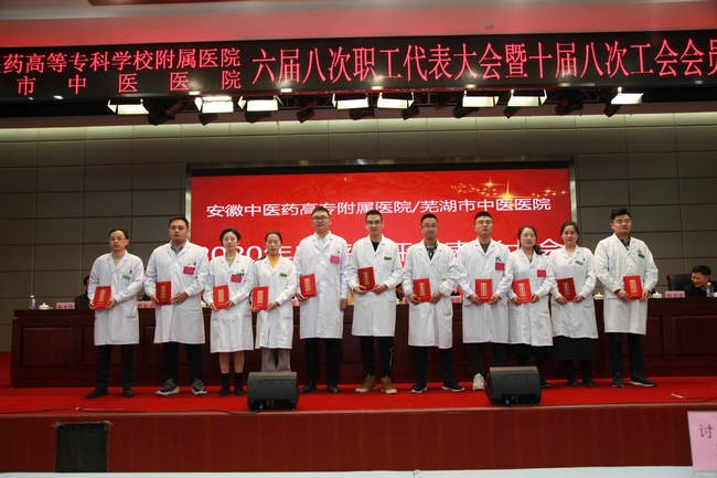 我院對(duì)2020年度先進(jìn)個(gè)人、先進(jìn)集體進(jìn)行表彰(圖17)