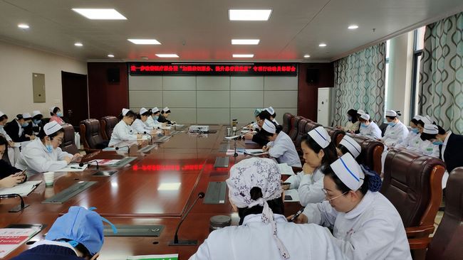 我院召開進一步改善醫(yī)療服務暨 “加強親切服務、提升患者滿意度”動員部署會議(圖1)