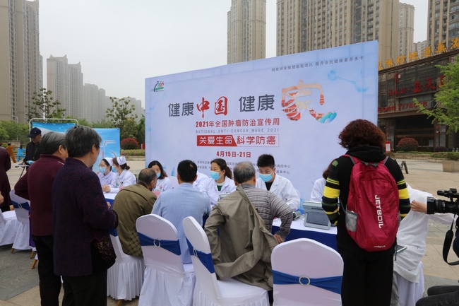 關愛生命 科學防癌——我院腫瘤科專家參加全國第27個腫瘤防治宣傳周義診活動(圖1)