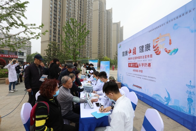關愛生命 科學防癌——我院腫瘤科專家參加全國第27個腫瘤防治宣傳周義診活動(圖2)