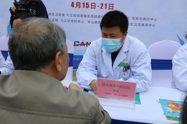 關愛生命 科學防癌——我院腫瘤科專家參加全國第27個腫瘤防治宣傳周義診活動(圖3)