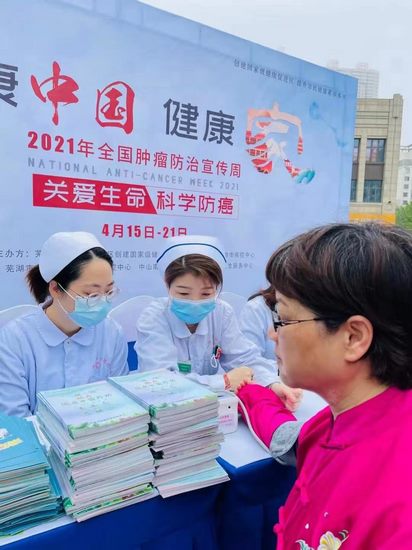 關愛生命 科學防癌——我院腫瘤科專家參加全國第27個腫瘤防治宣傳周義診活動(圖6)