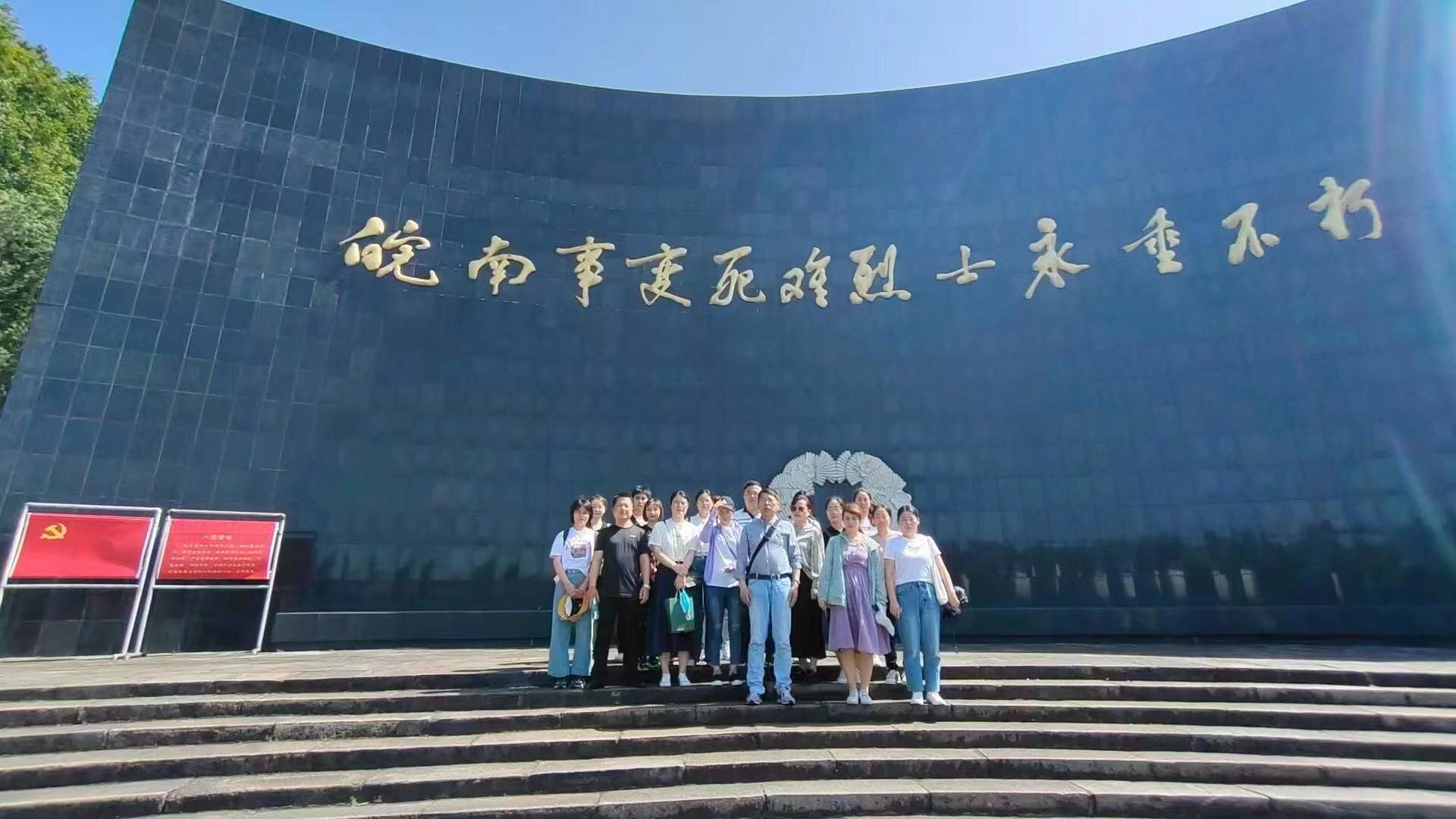 【黨史學習教育】緬懷革命先烈，傳承革命精神(圖2)