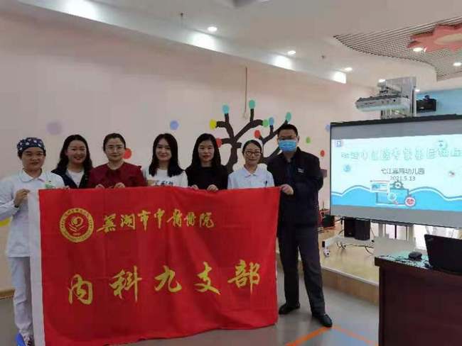 【黨史學(xué)習(xí)教育】我院內(nèi)科第九黨支部聯(lián)合急診科走進校園 進行教師急救技能培訓(xùn)系列活動(圖3)