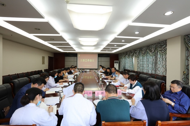 【黨史學(xué)習(xí)教育】夯實基層支部建設(shè)   推進黨史學(xué)習(xí)教育 ——我院召開支部書記工作會議(圖1)