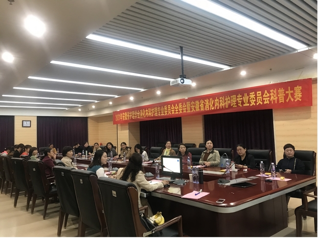 健康科普 天使在行動——我院脾胃病1科朱藝、俞丹科普作品獲全省消化內(nèi)科護理科普比賽三等獎(圖1)