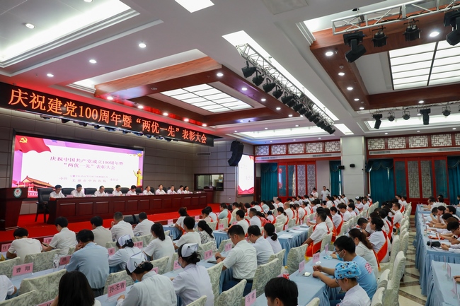 蕪湖市中醫(yī)醫(yī)院召開慶祝中國(guó)共產(chǎn)黨成立100周年暨“兩優(yōu)一先”表彰大會(huì)(圖2)