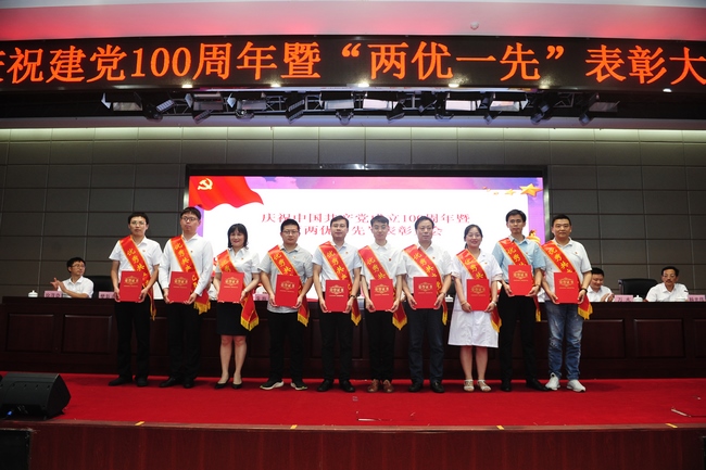 蕪湖市中醫(yī)醫(yī)院召開慶祝中國(guó)共產(chǎn)黨成立100周年暨“兩優(yōu)一先”表彰大會(huì)(圖13)