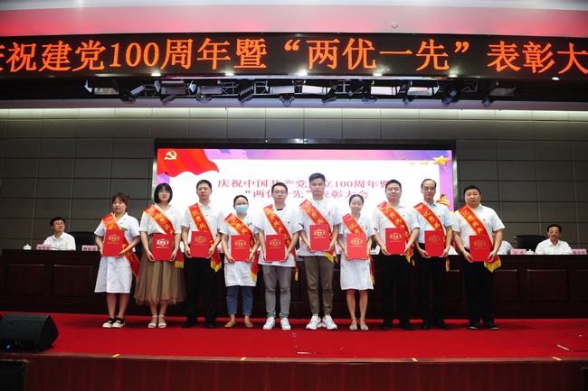 蕪湖市中醫(yī)醫(yī)院召開慶祝中國(guó)共產(chǎn)黨成立100周年暨“兩優(yōu)一先”表彰大會(huì)(圖15)