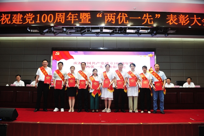 蕪湖市中醫(yī)醫(yī)院召開慶祝中國(guó)共產(chǎn)黨成立100周年暨“兩優(yōu)一先”表彰大會(huì)(圖16)