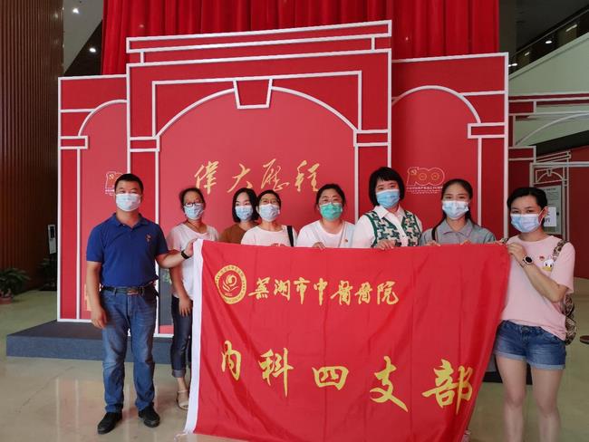 傳承紅色基因 牢記初心使命--我院內四黨支部赴博物館開展主題黨日活動(圖2)