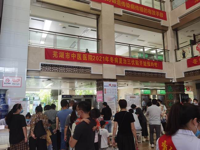 2021年的第一貼“三伏貼”您貼了嗎？(圖1)