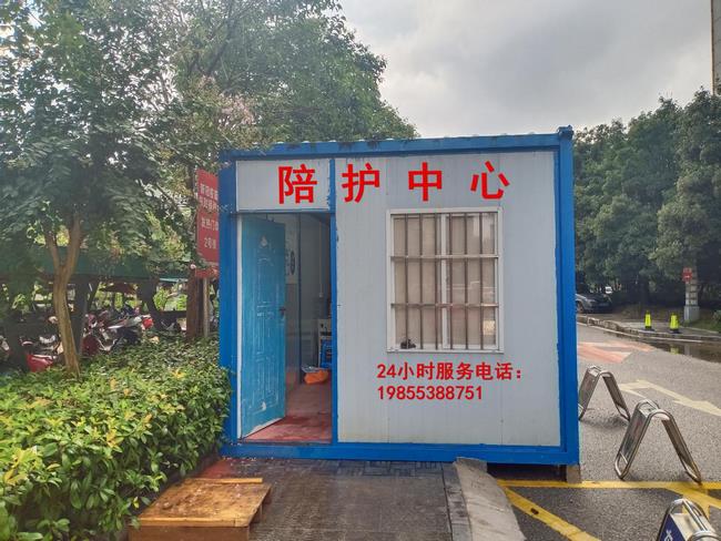 精心、細(xì)心、耐心——陪護(hù)中心推出“三心”級(jí)的陪護(hù)服務(wù)為患者保駕護(hù)航(圖1)