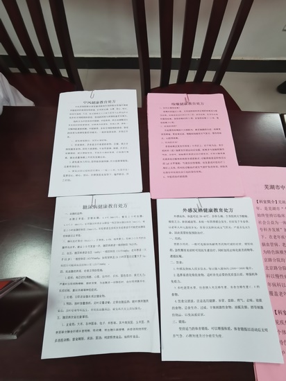 九九重陽(yáng)節(jié)敬老送健康----市中醫(yī)院、蔡鋪村義診惠百姓 助力鄉(xiāng)村振興(圖1)