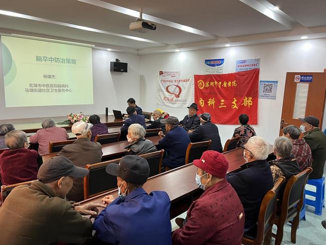 警惕卒中癥狀，盡早識別救治——我院腦病科開展世界卒中日健康義診(圖7)