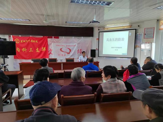 警惕卒中癥狀，盡早識別救治——我院腦病科開展世界卒中日健康義診(圖9)