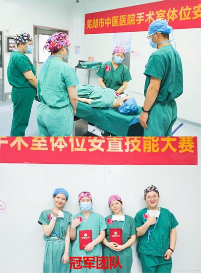 “不忘初心，逐夢(mèng)前行”---記手術(shù)室第二屆護(hù)理技能大賽(圖3)