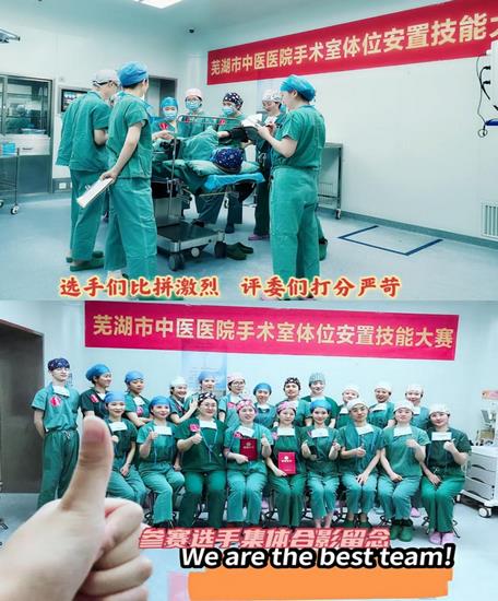 “不忘初心，逐夢(mèng)前行”---記手術(shù)室第二屆護(hù)理技能大賽(圖6)