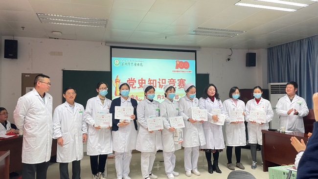 我院內(nèi)科四支部、內(nèi)科八支部、內(nèi)科九支部聯(lián)合開展“黨史知識(shí)競賽”(圖9)