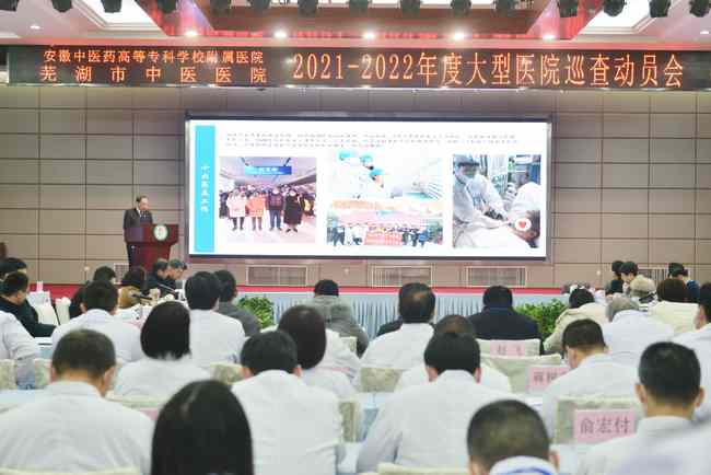 安徽省衛(wèi)健委專家組來(lái)我院開(kāi)展大型醫(yī)院巡查工作(圖7)