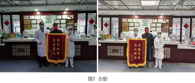 癡呆老人命懸一線，內(nèi)鏡止血彰顯奇功(圖5)