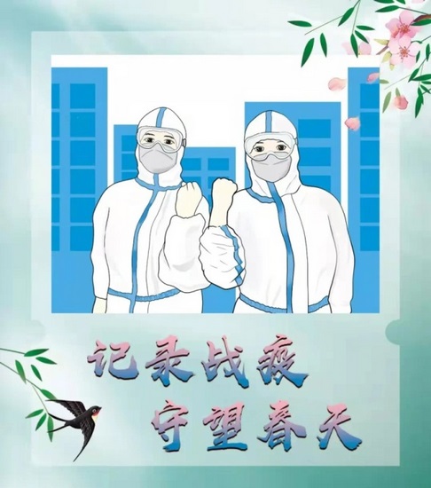 【醫(yī)心抗疫】春已暖，花已開，愿山河無恙 ——記外四支部黨員劉其洋支援酒店隔離點工作日常(圖1)